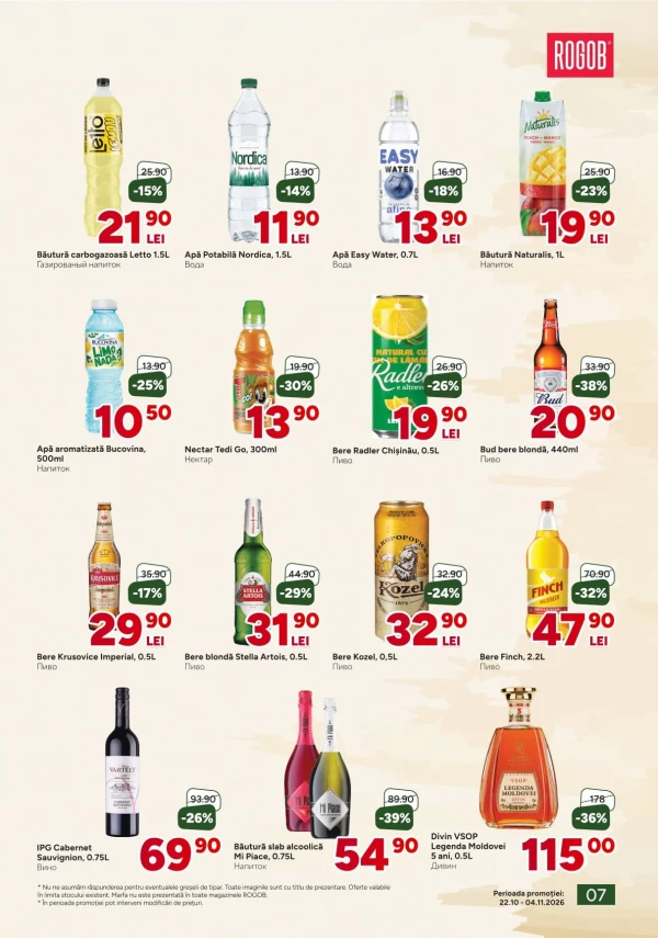 Catalog Rogob - Catalogul cu reduceri, pagina 7: reduceri și oferte 22 octombrie – 4 noiembrie 2026