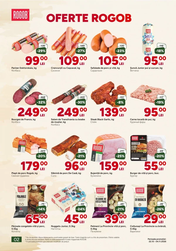 Catalog Rogob - Catalogul cu reduceri, pagina 2: reduceri și oferte 22 octombrie – 4 noiembrie 2026