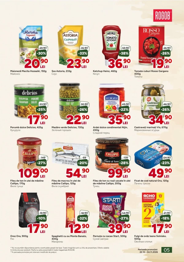Catalog Rogob - Catalogul cu reduceri, pagina 5: reduceri și oferte 22 octombrie – 4 noiembrie 2026