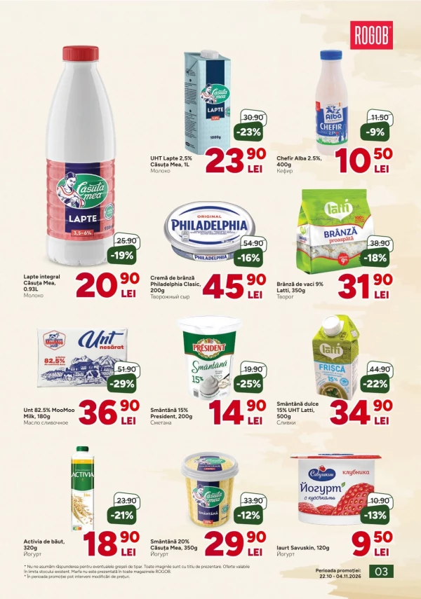 Catalog Rogob - Catalogul cu reduceri, pagina 3: reduceri și oferte 22 octombrie – 4 noiembrie 2026