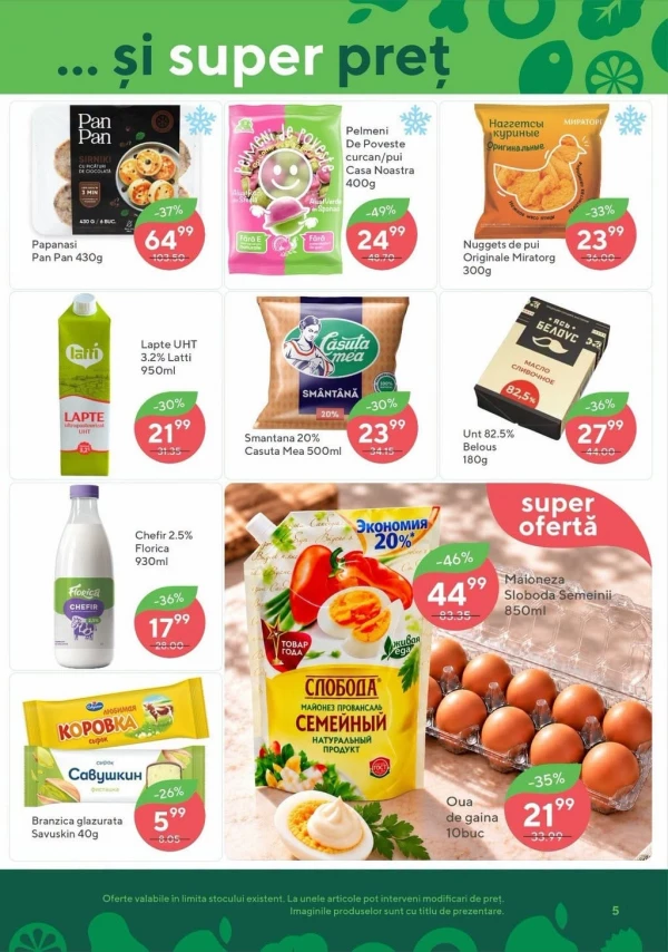 Catalog Bonus - Catalogul cu reduceri, pagina 5: reduceri și oferte 22 octombrie – 4 noiembrie 2026