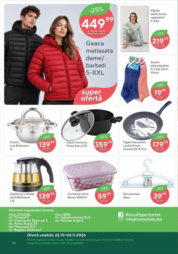 Catalog Bonus - Catalogul cu reduceri, pagina 16: reduceri și oferte 22 octombrie – 4 noiembrie 2026