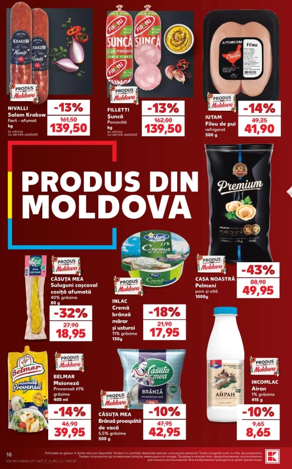 Каталог Kaufland - Каталог скидок, страница 18: скидки и акции 29 октября – 4 ноября 2026