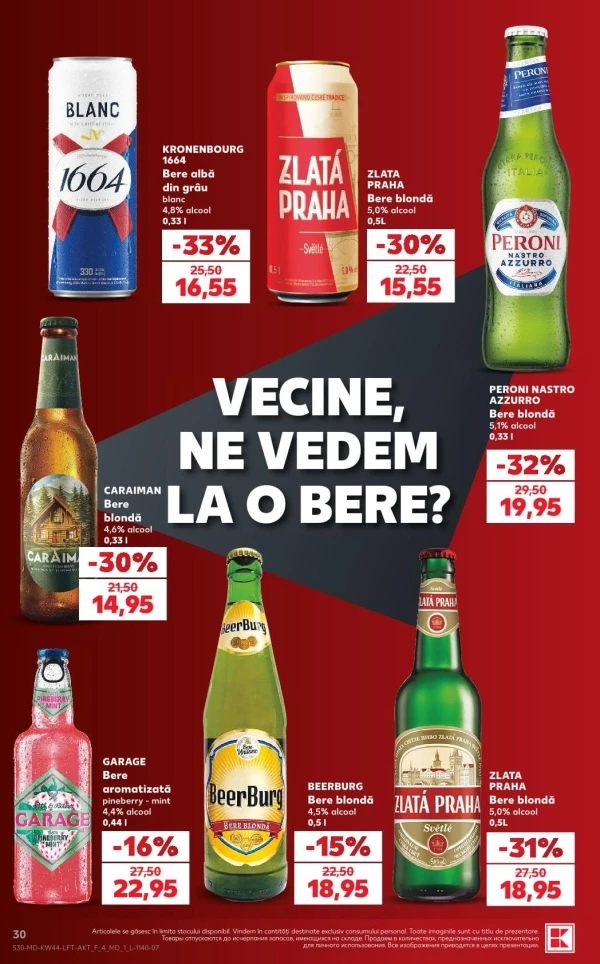 Каталог Kaufland - Каталог скидок, страница 30: скидки и акции 29 октября – 4 ноября 2026