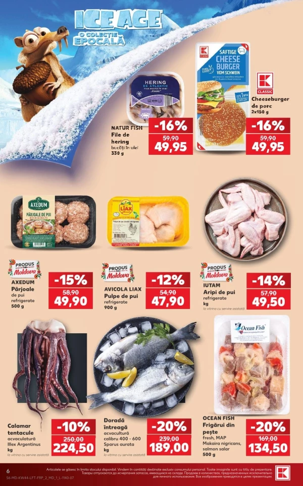 Каталог Kaufland - Каталог скидок, страница 6: скидки и акции 29 октября – 4 ноября 2026