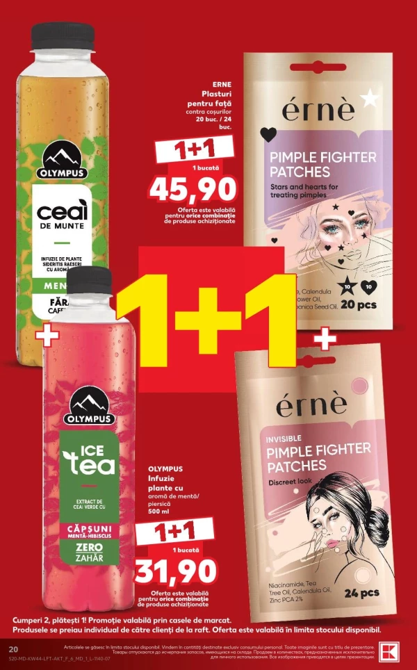 Каталог Kaufland - Каталог скидок, страница 20: скидки и акции 29 октября – 4 ноября 2026