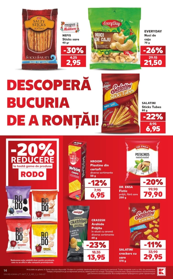 Каталог Kaufland - Каталог скидок, страница 14: скидки и акции 29 октября – 4 ноября 2026