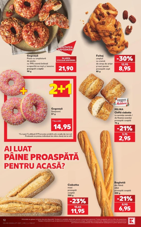 Каталог Kaufland - Каталог скидок, страница 12: скидки и акции 29 октября – 4 ноября 2026