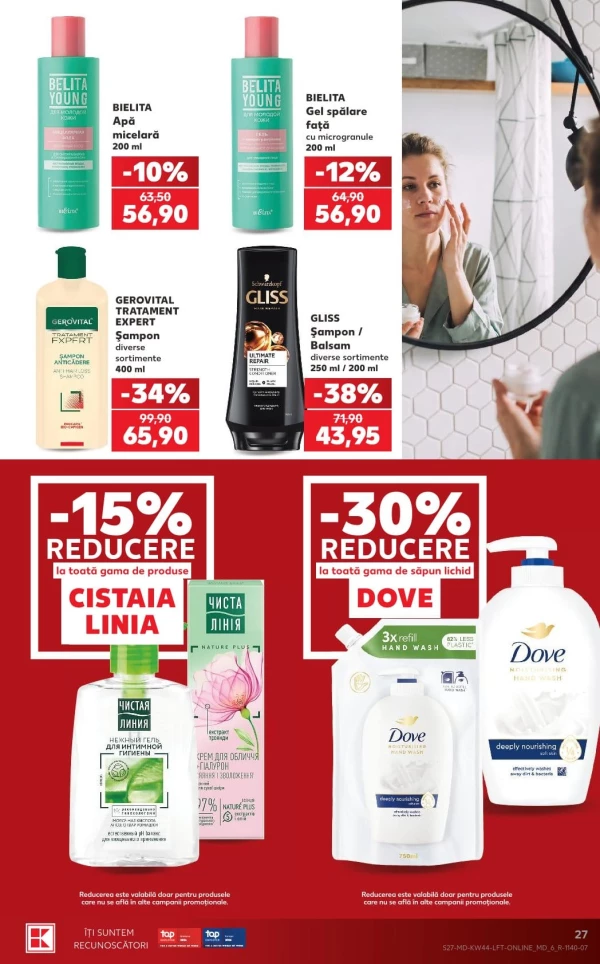 Каталог Kaufland - Каталог скидок, страница 27: скидки и акции 29 октября – 4 ноября 2026