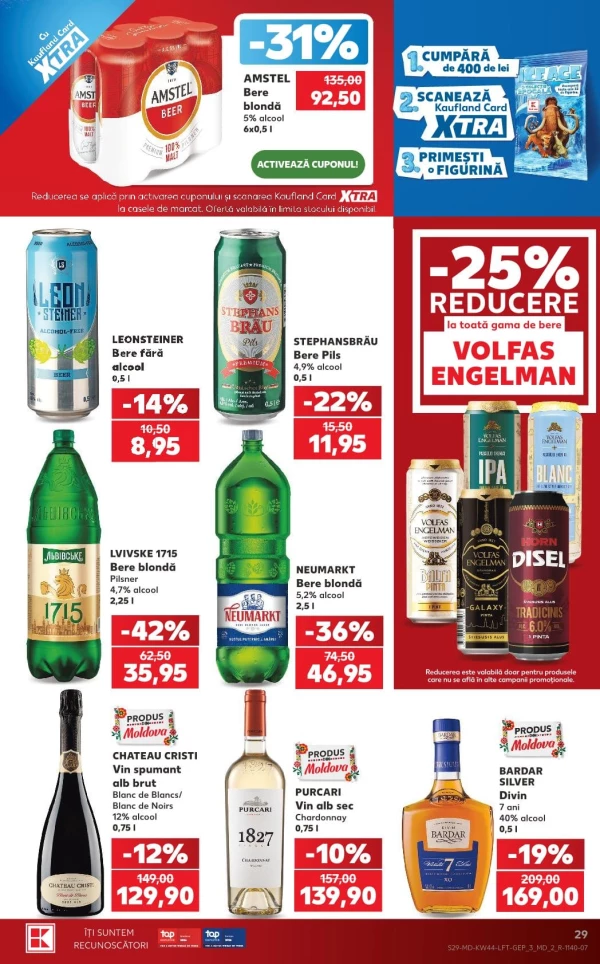 Каталог Kaufland - Каталог скидок, страница 29: скидки и акции 29 октября – 4 ноября 2026