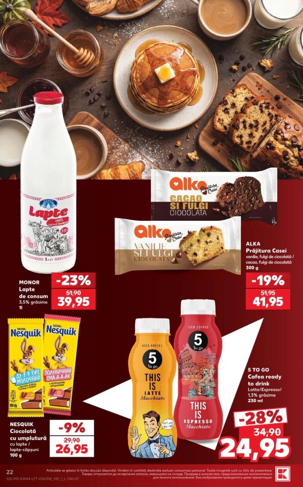 Каталог Kaufland - Каталог скидок, страница 22: скидки и акции 29 октября – 4 ноября 2026