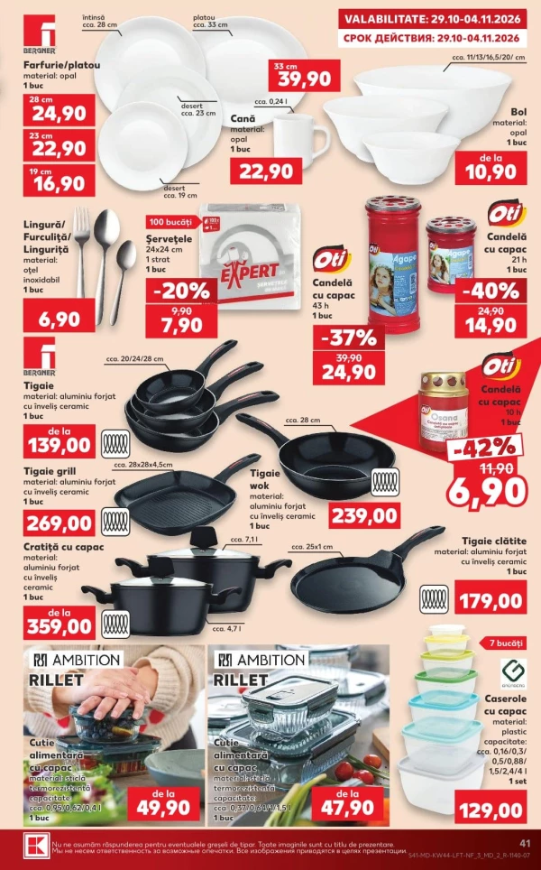 Каталог Kaufland - Каталог скидок, страница 41: скидки и акции 29 октября – 4 ноября 2026