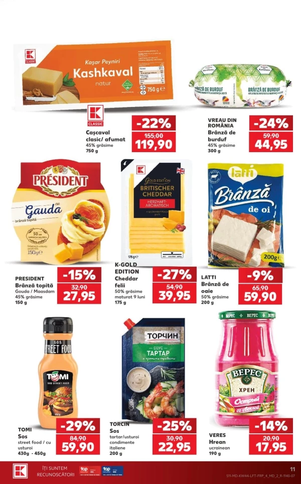 Каталог Kaufland - Каталог скидок, страница 11: скидки и акции 29 октября – 4 ноября 2026