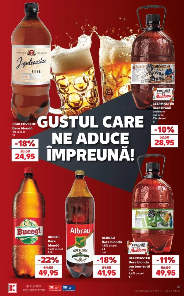 Каталог Kaufland - Каталог скидок, страница 31: скидки и акции 29 октября – 4 ноября 2026