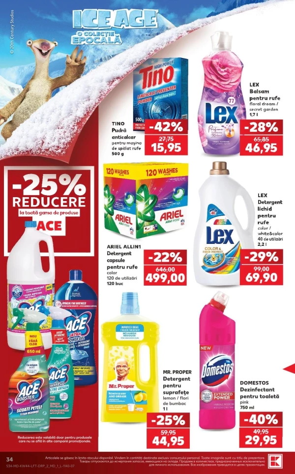 Каталог Kaufland - Каталог скидок, страница 34: скидки и акции 29 октября – 4 ноября 2026