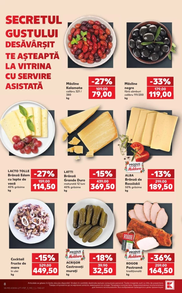 Каталог Kaufland - Каталог скидок, страница 8: скидки и акции 29 октября – 4 ноября 2026