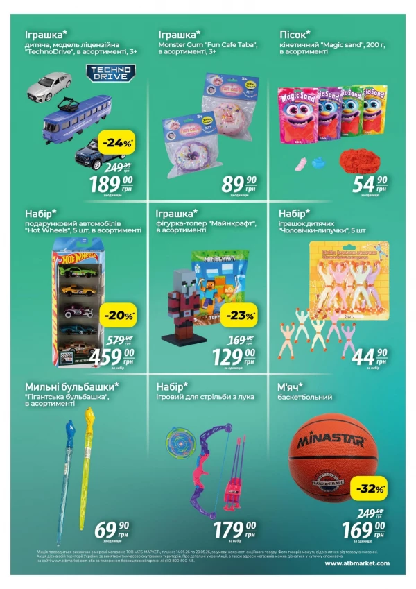 Catalog АТБ - Catalogul cu reduceri, pagina 3: reduceri și oferte 14 - 20 mai 2026
