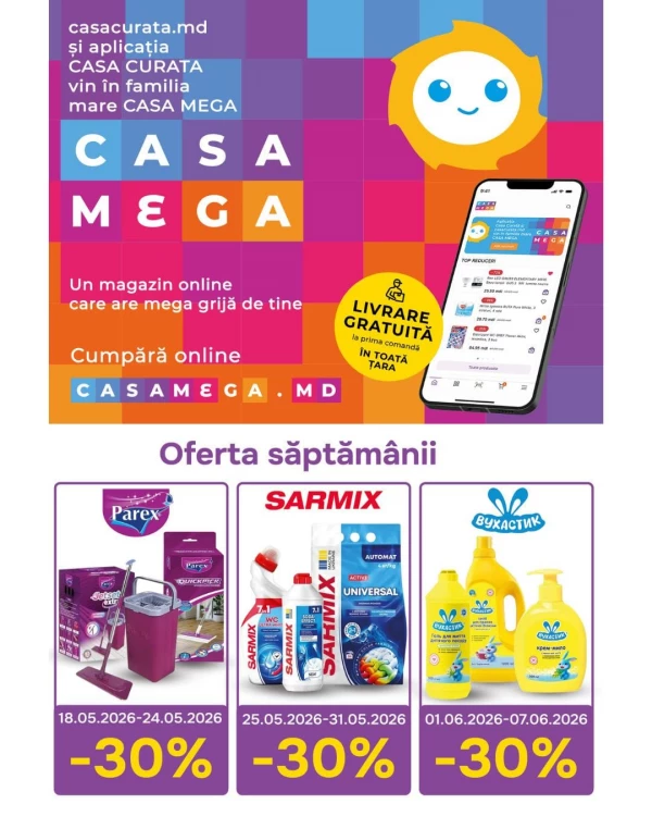 Каталог Casa Mega - Каталог скидок, страница 2: скидки и акции 16 мая - 05 июня 2026