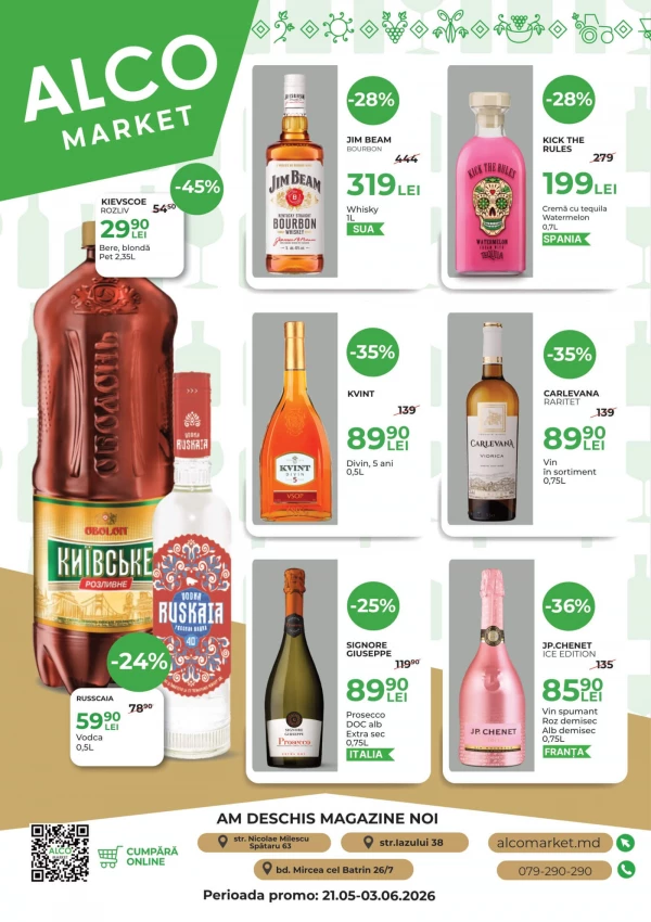 Catalogul cu reduceri