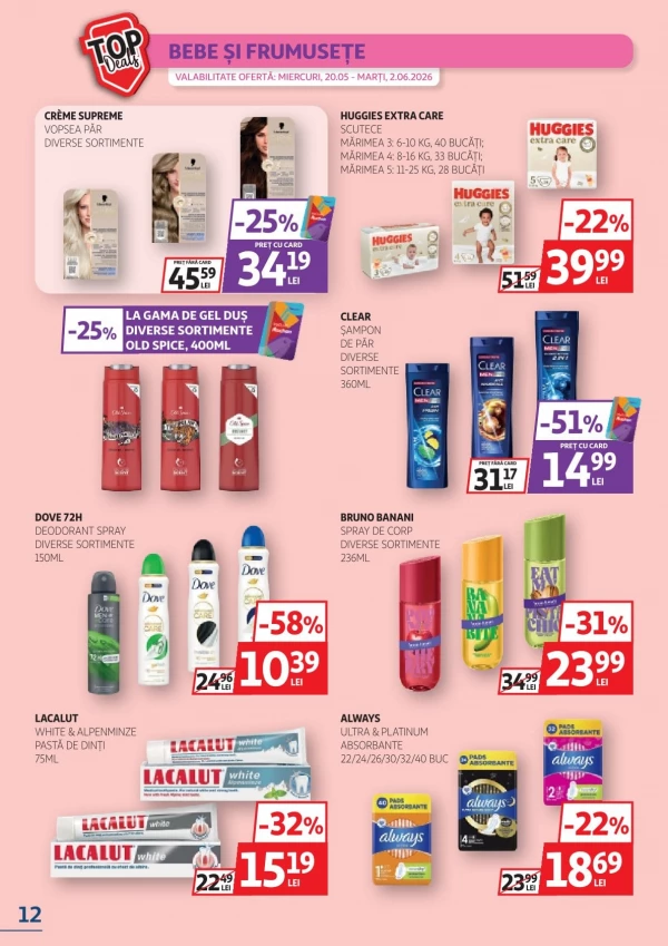 Каталог Auchan - Каталог скидок, страница 12: скидки и акции 20 мая - 02 июня 2026