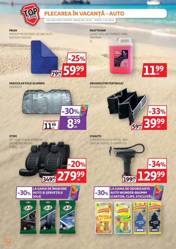 Каталог Auchan - Каталог скидок, страница 32: скидки и акции 20 мая - 02 июня 2026