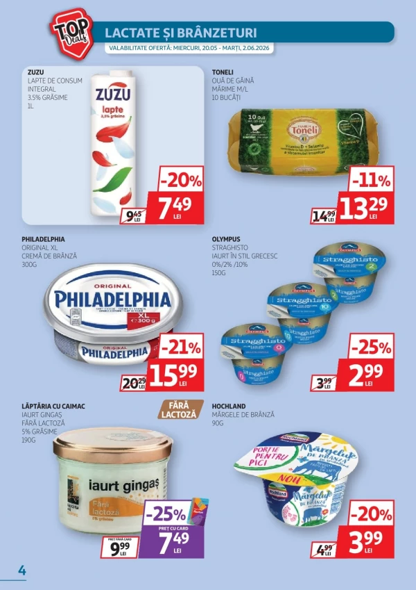 Каталог Auchan - Каталог скидок, страница 4: скидки и акции 20 мая - 02 июня 2026