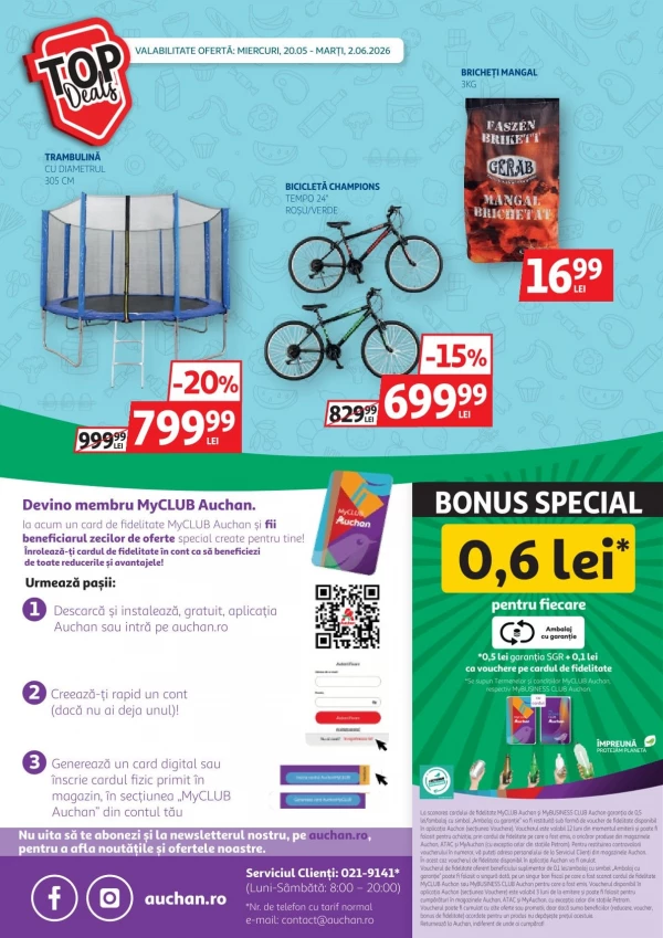 Каталог Auchan - Каталог скидок, страница 44: скидки и акции 20 мая - 02 июня 2026