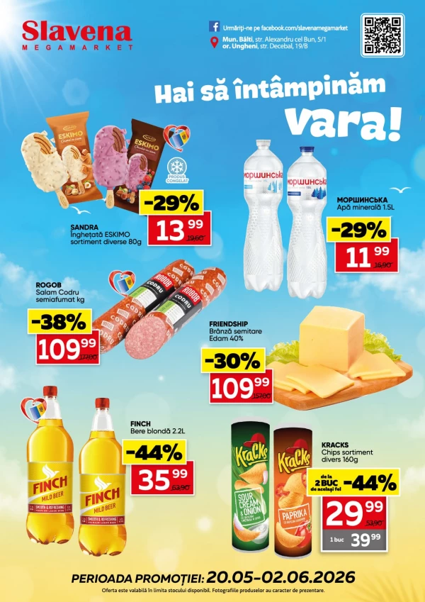 Catalogul cu reduceri