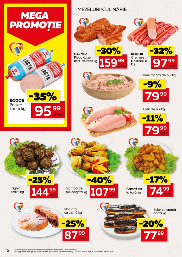 Catalog Slavena - Catalogul cu reduceri, pagina 6: reduceri și oferte 20 mai - 02 iunie 2026