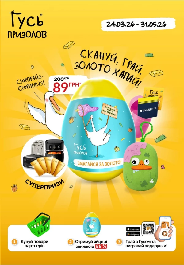 Каталог Varus - Каталог знижок, сторінка 6: знижки та акції 21 - 27 травня 2026