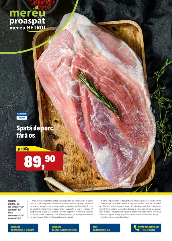 Каталог Metro - Щотижневі пропозиції на свіжі продукти, сторінка 5: знижки та акції 21 - 27 травня 2026
