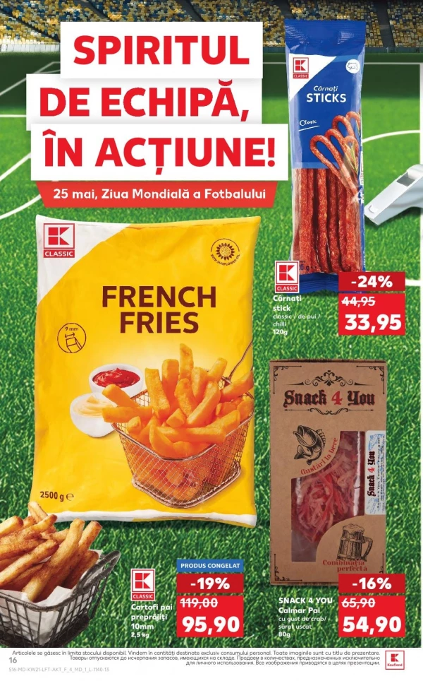 Каталог Kaufland - Каталог знижок, сторінка 16: знижки та акції 21 - 27 травня 2026