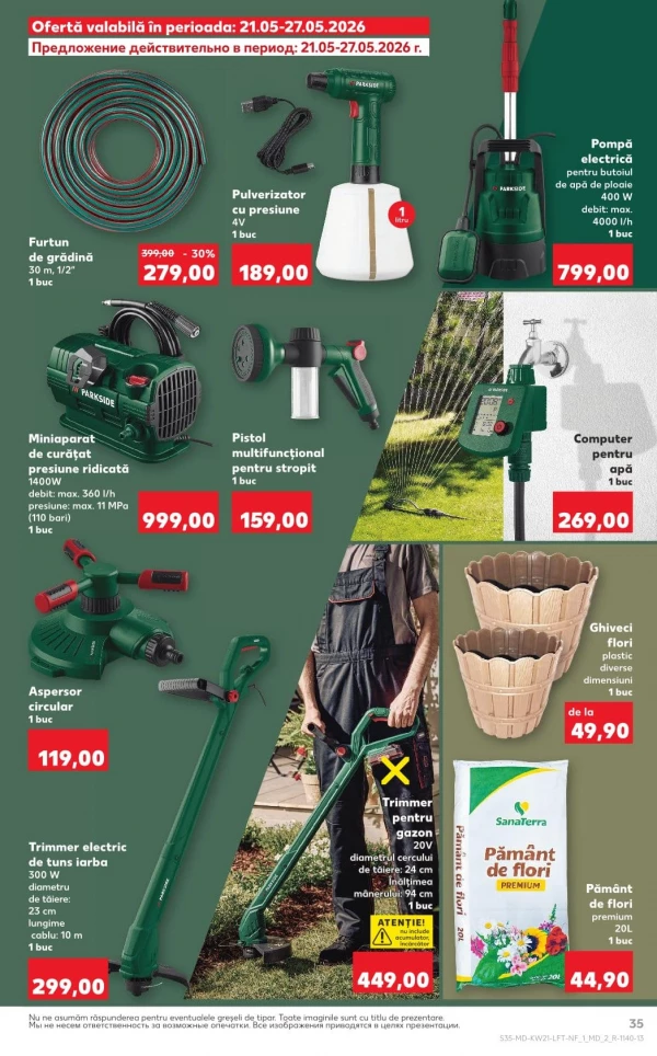 Каталог Kaufland - Каталог знижок, сторінка 35: знижки та акції 21 - 27 травня 2026