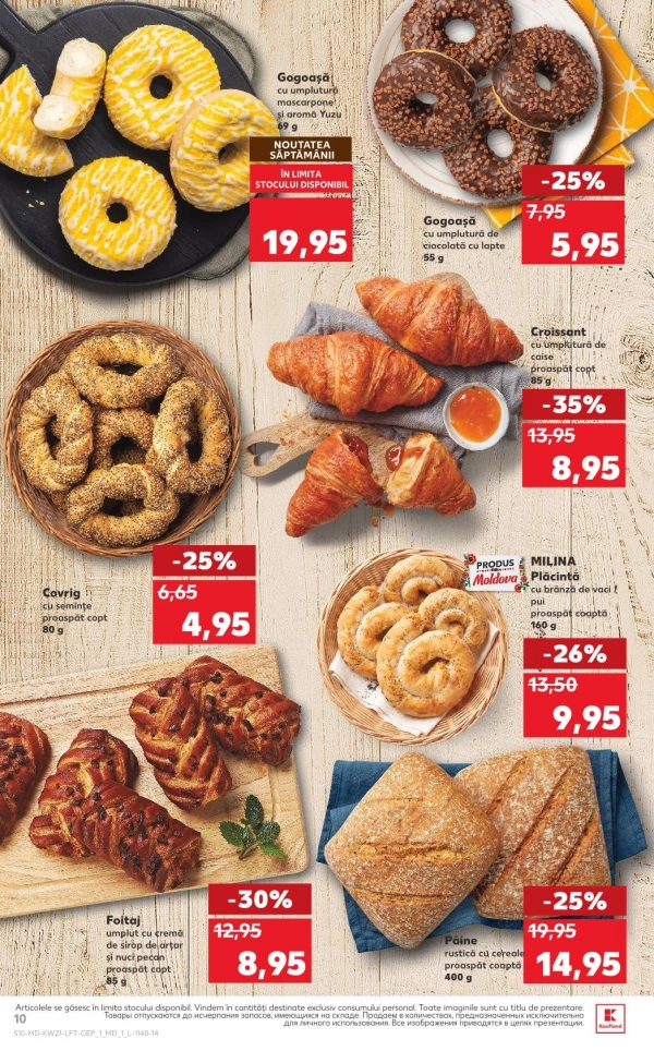 Каталог Kaufland - Каталог знижок, сторінка 10: знижки та акції 21 - 27 травня 2026