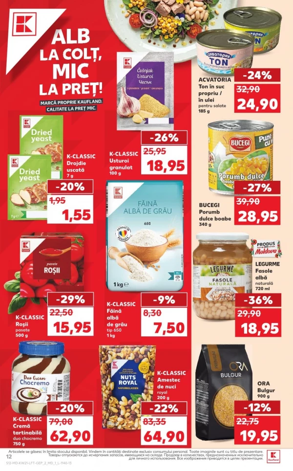 Каталог Kaufland - Каталог знижок, сторінка 12: знижки та акції 21 - 27 травня 2026