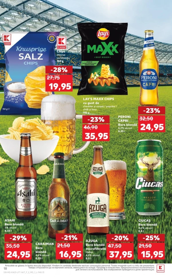 Каталог Kaufland - Каталог знижок, сторінка 18: знижки та акції 21 - 27 травня 2026