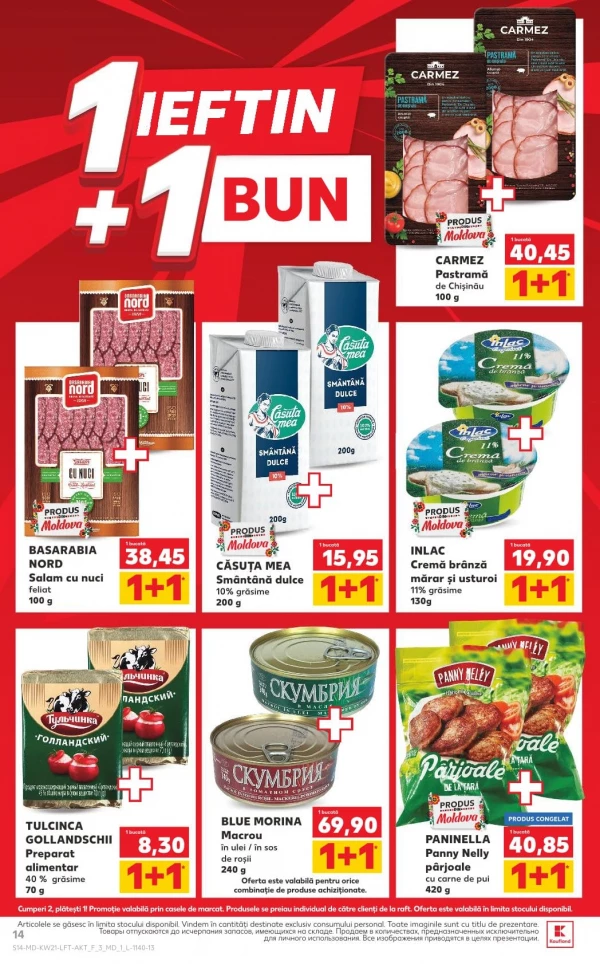 Каталог Kaufland - Каталог знижок, сторінка 14: знижки та акції 21 - 27 травня 2026
