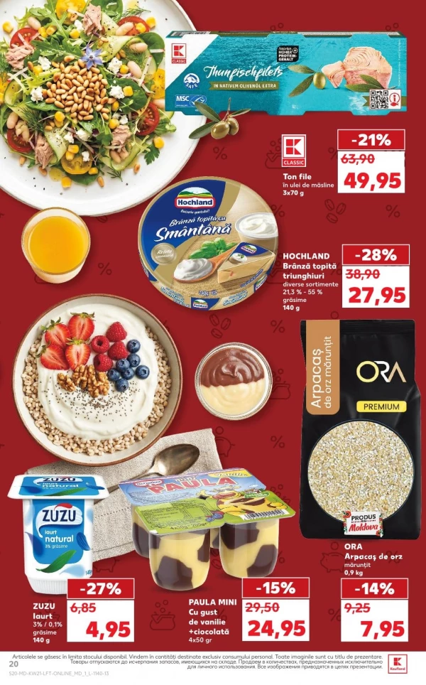 Каталог Kaufland - Каталог знижок, сторінка 20: знижки та акції 21 - 27 травня 2026