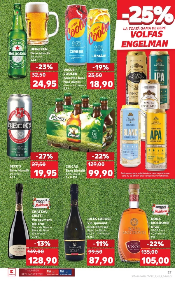 Каталог Kaufland - Каталог знижок, сторінка 27: знижки та акції 21 - 27 травня 2026