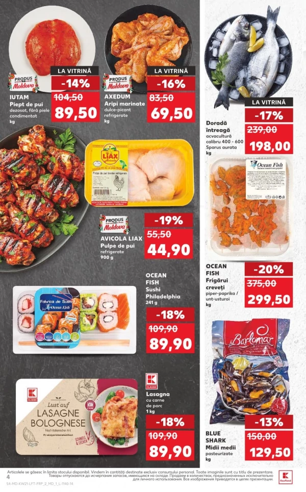 Каталог Kaufland - Каталог знижок, сторінка 4: знижки та акції 21 - 27 травня 2026
