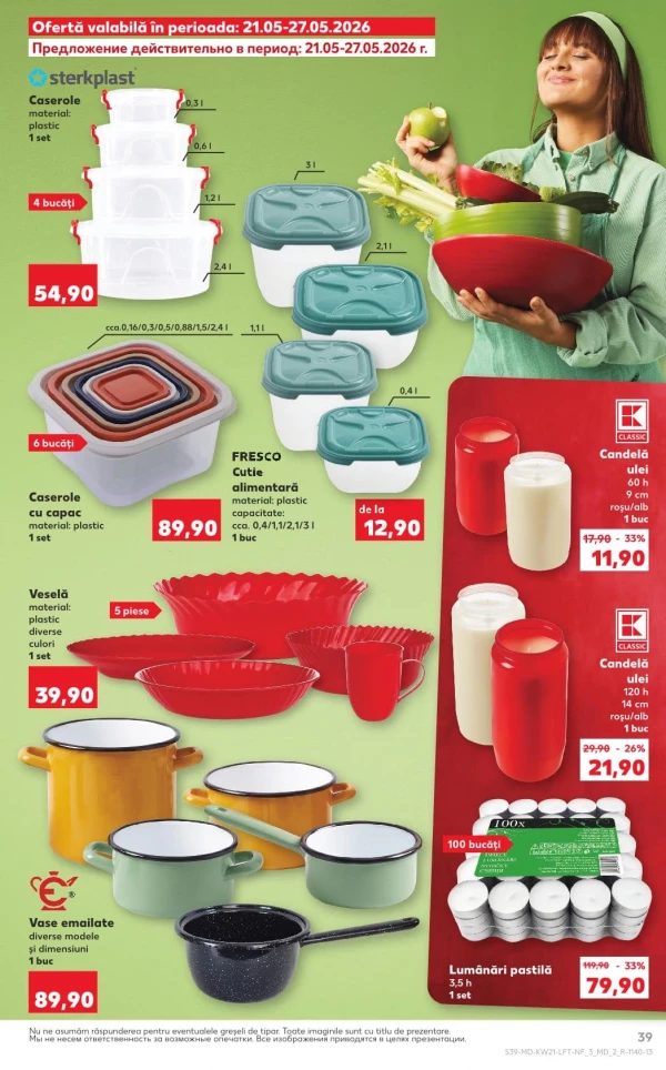 Каталог Kaufland - Каталог знижок, сторінка 39: знижки та акції 21 - 27 травня 2026