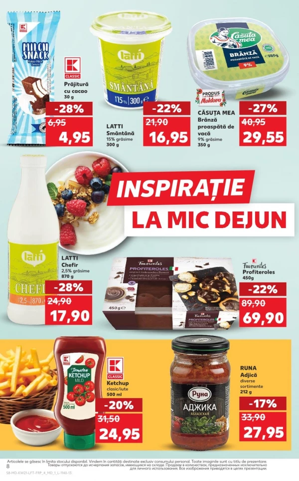 Каталог Kaufland - Каталог знижок, сторінка 8: знижки та акції 21 - 27 травня 2026