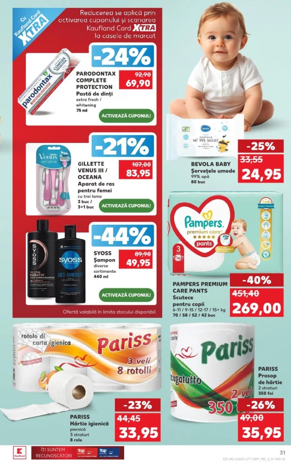 Каталог Kaufland - Каталог знижок, сторінка 31: знижки та акції 21 - 27 травня 2026