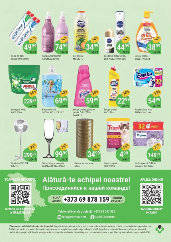 Каталог Local Discounter - Каталог знижок, сторінка 4: знижки та акції 21 травня - 03 червня 2026