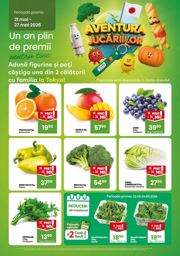 Oferte săptămânale