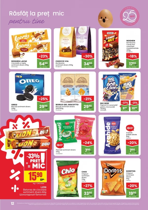 Catalog Linella - Catalogul cu reduceri, pagina 12: reduceri și oferte 21 mai - 03 iunie 2026