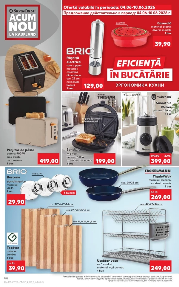 Catalog Kaufland - Catalogul cu reduceri, pagina 44: reduceri și oferte 28 mai - 03 iunie 2026