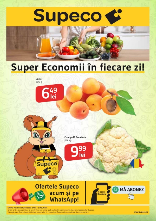 Каталог знижок