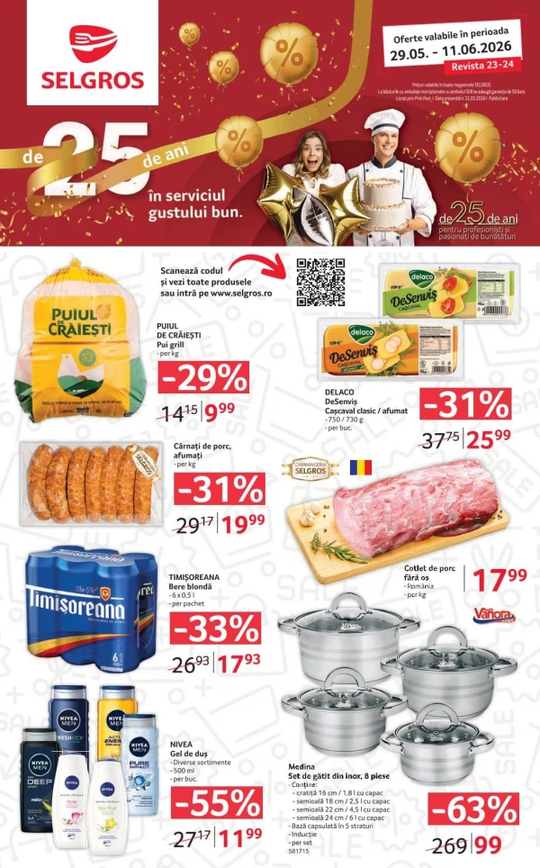 Каталог Magazine mici