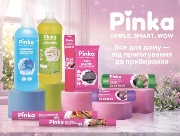 Catalog Ева - Catalogul cu reduceri, pagina 41: reduceri și oferte 28 mai - 10 iunie 2026